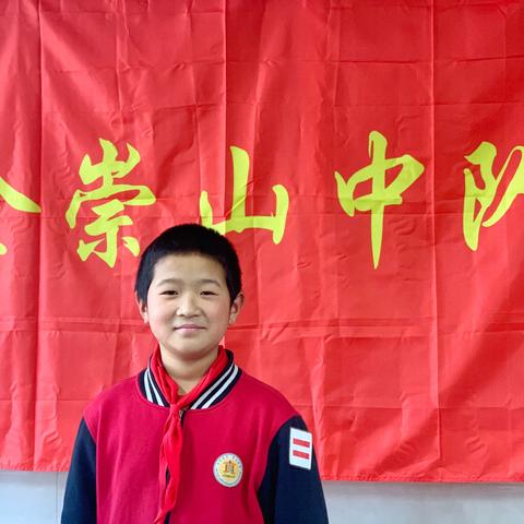 金崇山中队“心中的故事”第一期