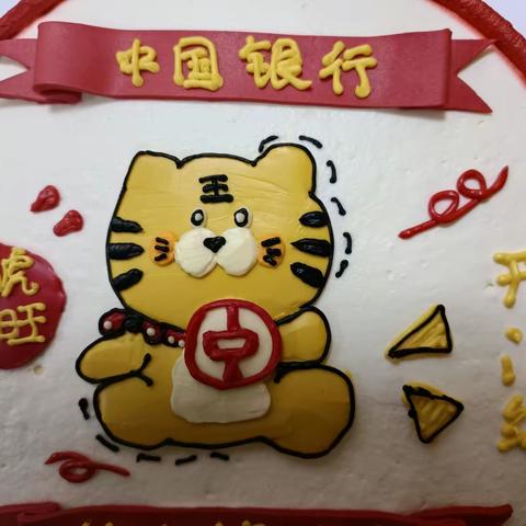 心系基层  情暖年终---长兴支行年终决算进行时