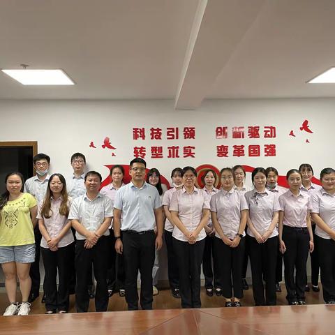 长兴县支行开展青年员工座谈会
