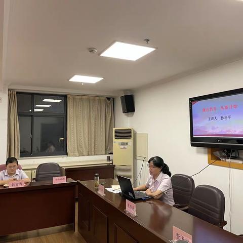 廉洁教育  从新开始--长兴县支行开展青年员工警示教育活动