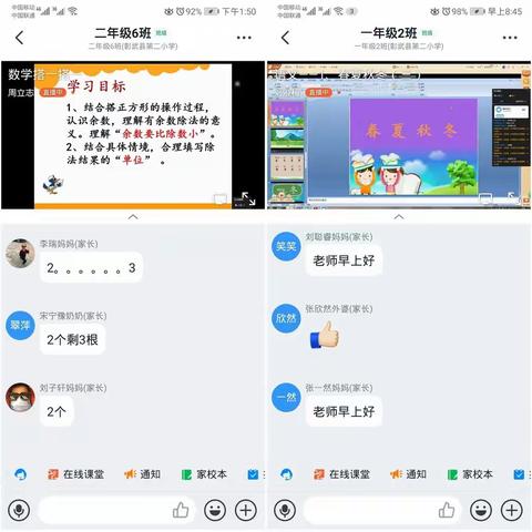 因为我们是教师