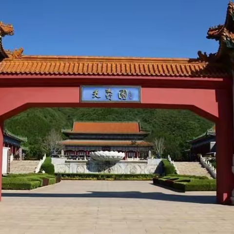 北京昌平天寿陵园环境怎么样？墓地价位