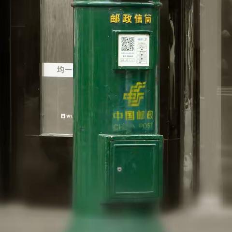 当年，我们曾经写信