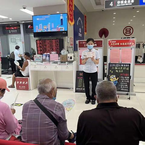 金融小知识，大家共学习