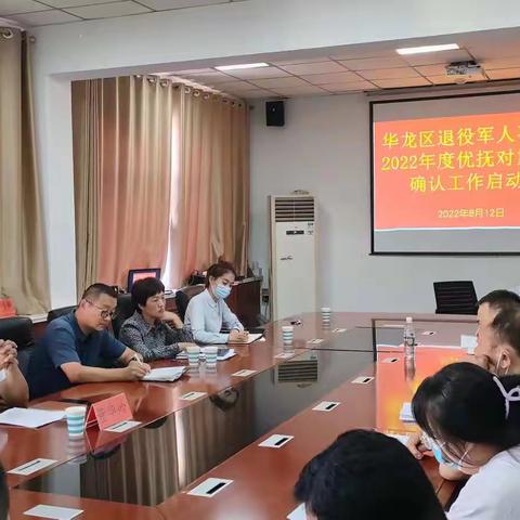 濮阳分行华龙支行积极助力做好华龙区退役军人优待证办理发放工作一周工作集锦