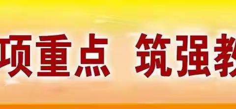 【双减在行动】讲红色故事 育时代新人--大荔县云棋教育集团云棋小学思政教育系列微课（三）