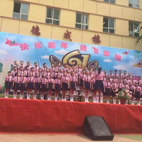 2018.6.1      我们破茧而出——                     成就最好的自己