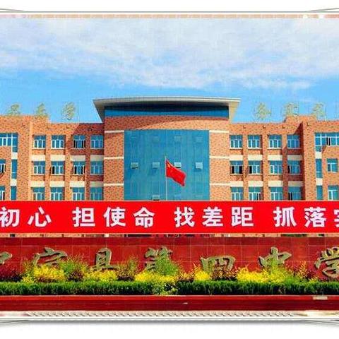 应急演练筑防线安全开学迎中考