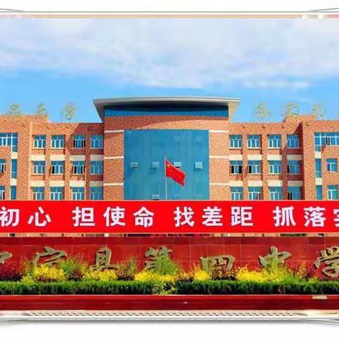 静默封控勤探索 砥砺前行促提升——语文组云端线上教研活动纪实