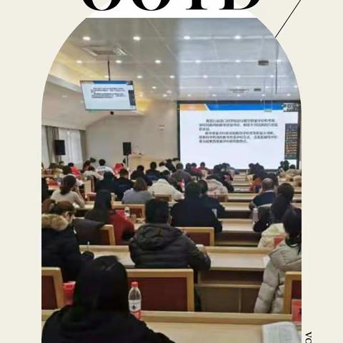学与思的结合  让我们行走在专业化成长的道路上——2020年全区基于创新素养提升教育评价改革专题培训班纪实二