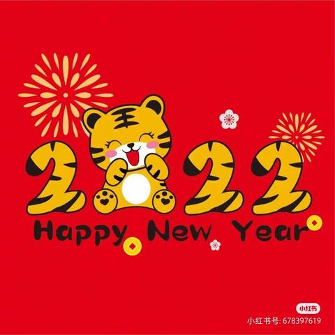 西宁街道中心幼儿园2022年寒假放假小一班致家长的一封信