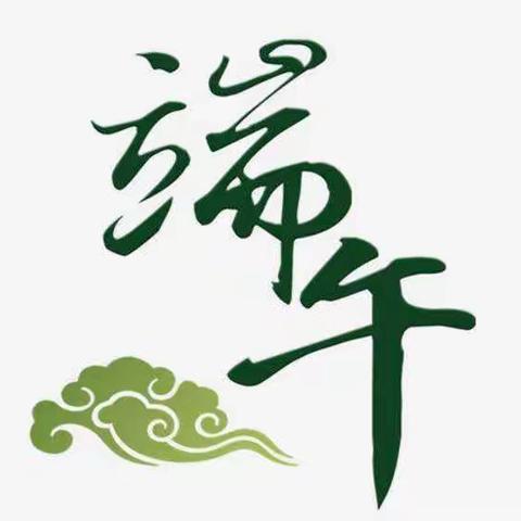 欢庆端午佳节，助力民生工程，魏家村为全体村民发放过渡费