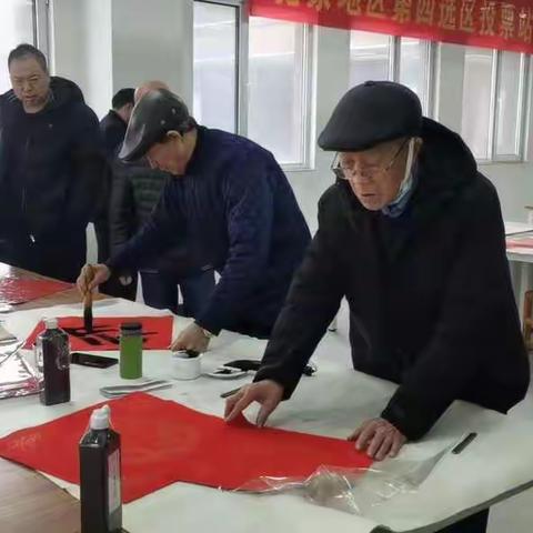 墨香送福！魏家村积极开展“新春送福，福到万家”迎春活动