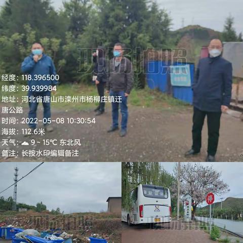 滦州市资规局的美篇