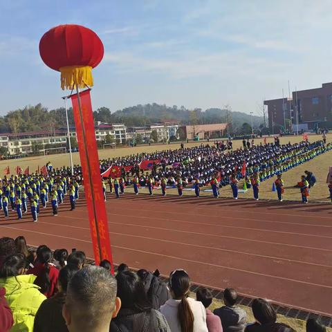 长郡蓝田润和学校小2208班体育节——奔跑吧，青春，校园因你而精彩！