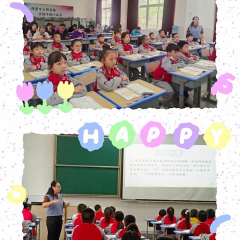 喜迎二十大 习作教学百花放  名师引领促芬芳——记玉溪第六小学2022—2023学年上学期第一次中心教研活动