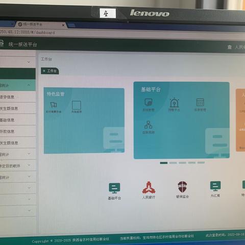 第37周工作完成情况