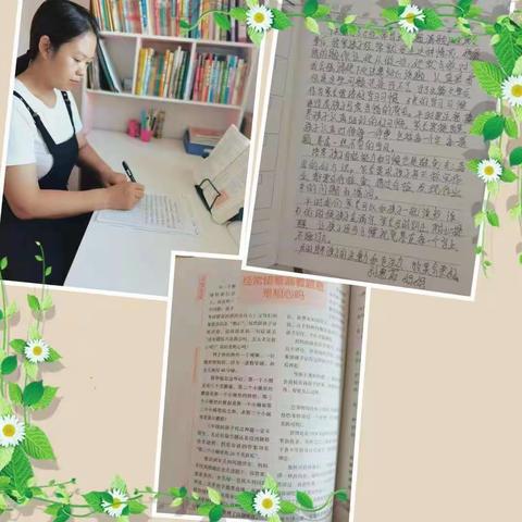 东街小学二年级(3)班《不输在家庭教育上》线下读书交流分享心得