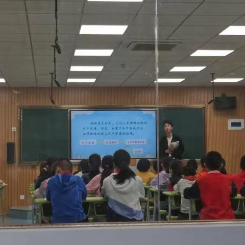 展示自我风采 提升教学能力——福州市晋安第二中心小学语文小组教研活动
