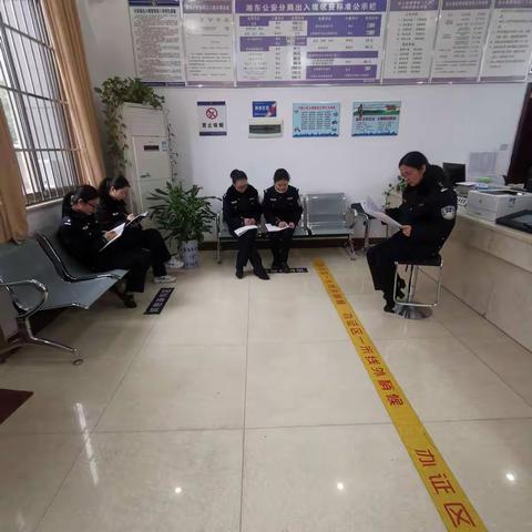 湘东：户政外事科组织学习“3.4”会议精神