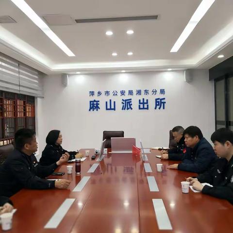 市局户政处到湘东麻山派出所检查指导窗口工作