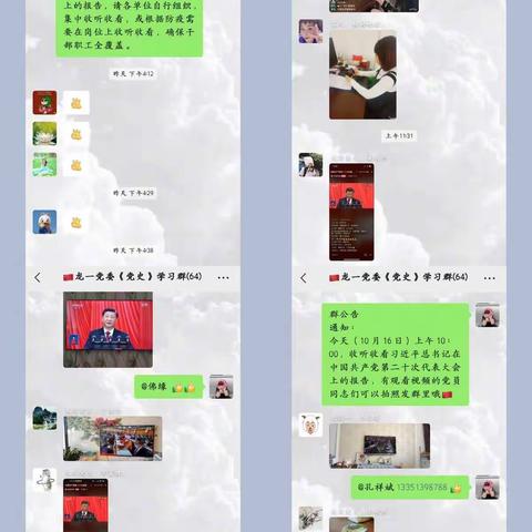 喜迎二十大！不忘初心跟党走