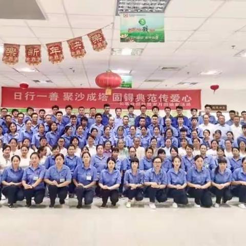 学圣贤文化，习师德之根——马街镇中心学校参加苏州固锝集团圣贤文化教育活动（副本）