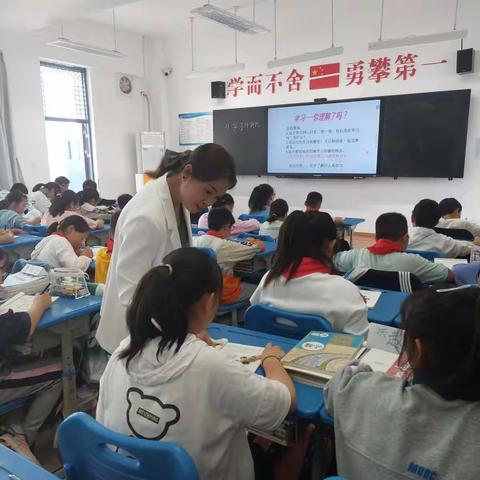 初心在方寸 咫尺有匠心——道法组新教师汇报课