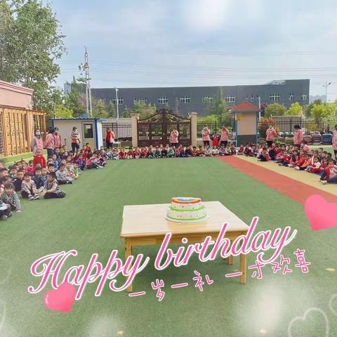 生日“童”聚，快乐共享——北京大风车幼儿园生日会🍰