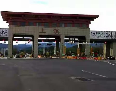 我的第二个故乡有着历史悠久，资源丰富，名人辈出，人杰地灵，风光无限好的云上之溪——上溪