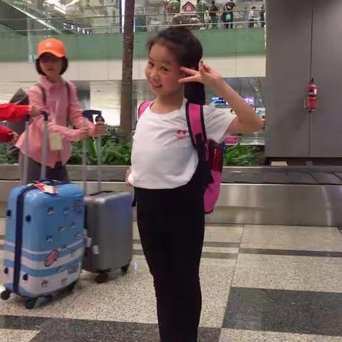 游学之旅