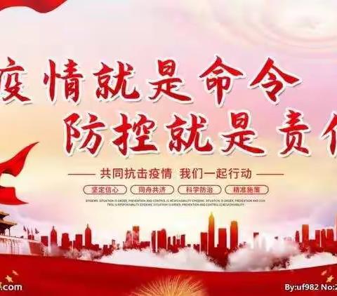 停课不停学，宜良县狗街镇华兴小学五（7）班线上教学开展活动，我们在行动