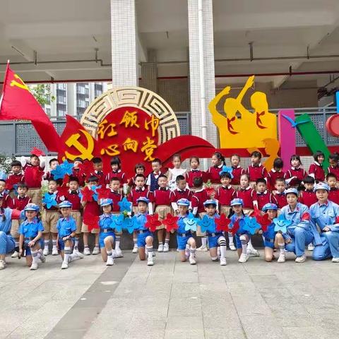 板石小学105班“红色经典流芳久，奉献榜样永传承”主题队会