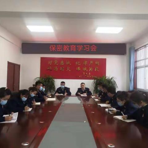 印台大队开展第四季度保密教育学习会