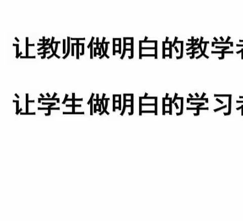 “语”你相遇，全力以“复”——武城县弦歌小学五年级语文组线上期末复习教研纪实