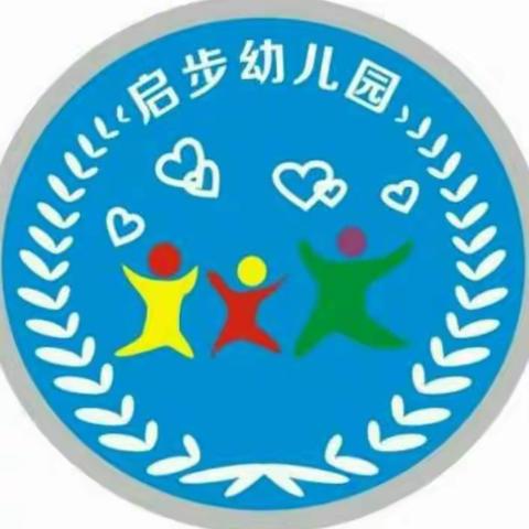 启步幼儿园老师画艺大比拼