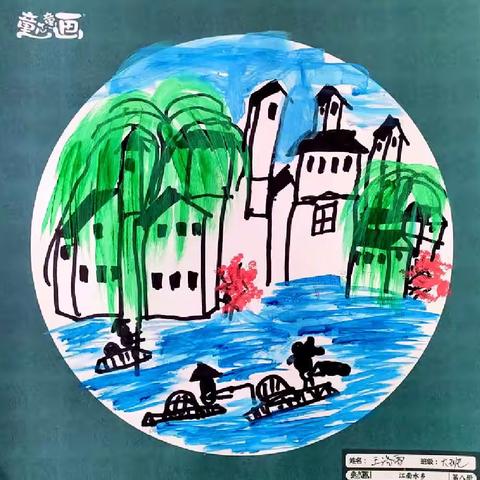 新卓幼儿园2022-2023学年下学期《童心童画》作品展第八期