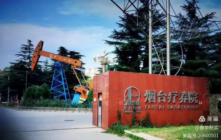 烟台出国留学体检在哪里留学在线