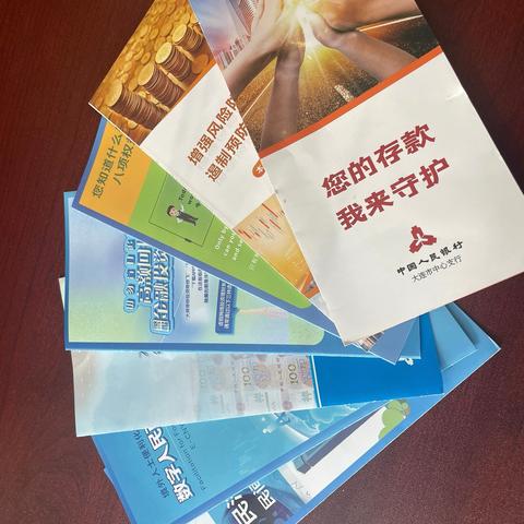 筑牢反诈防火墙，平安欢喜过新年—联合路支行新春反诈防非宣传活动