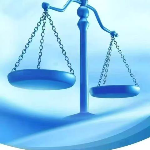 法典明心鉴法理 反假护航守钱潮