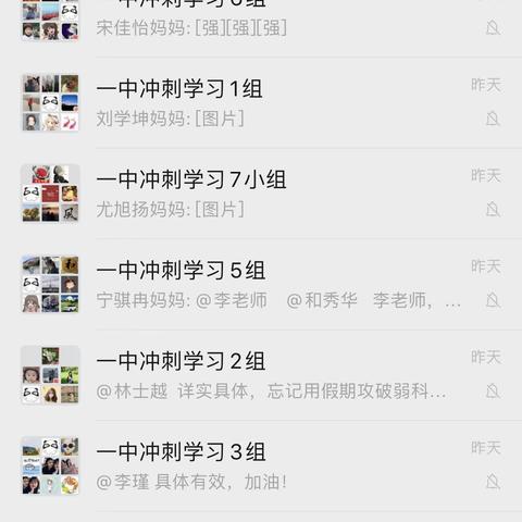 宝剑锋从磨砺出 梅花香自苦寒来-双3第一周寒假学习纪实