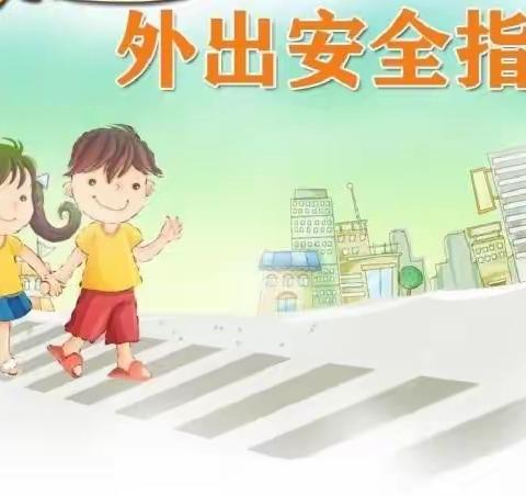 中秋节放假通知