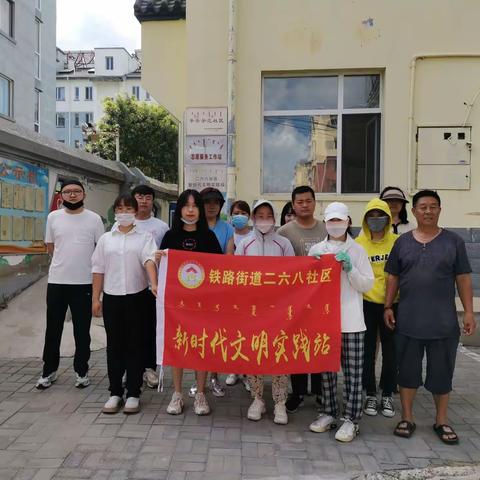 铁路街道二六八社区联合包联单位科区医保局共同开展 “促共建携手共创美好家园”活动