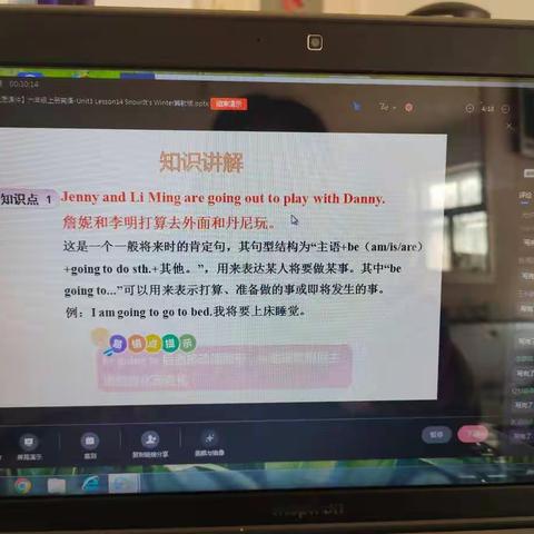 疫情当下停学不停课