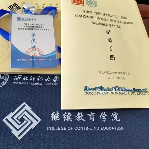 信息激活智慧 技术赋能教学——教师信息技术应用能力提升培训 八班7组