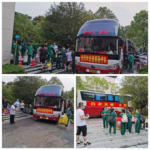 全方位服务新时代最美逆行者