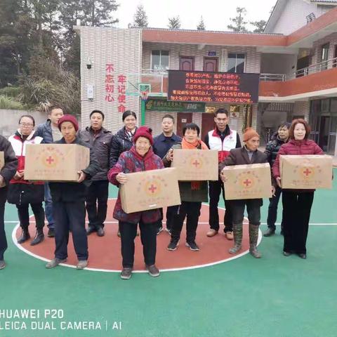 红十字2020年博爱送万家赴宦溪镇慰问困难群众