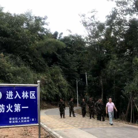 宦溪镇加强国庆期间森林防火工作增派护林员进山巡查