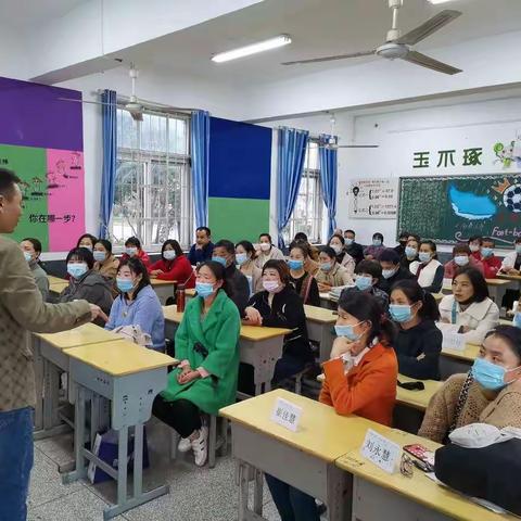 家校共育 筑梦未来——阜南五初召开七年级第二次家校共育会