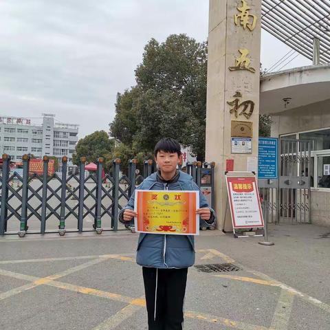 阜南五初七3班期末表彰剪影